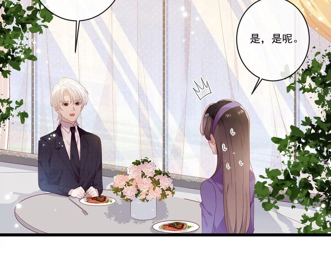 第34话 我想知道你的选择35