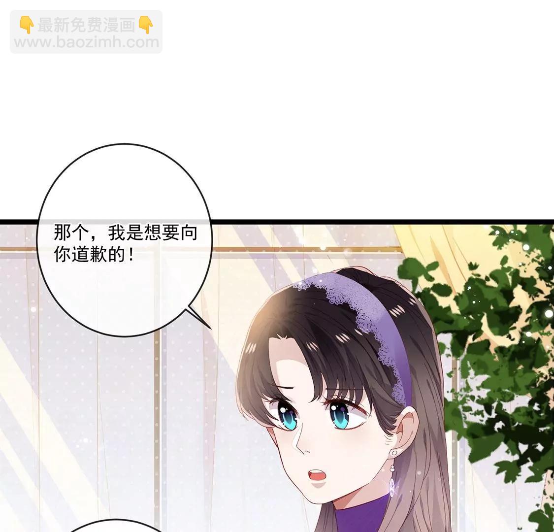 第34话 我想知道你的选择36