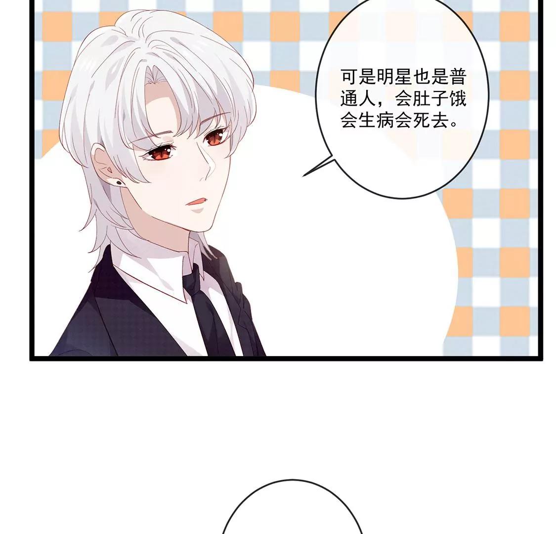第34话 我想知道你的选择38
