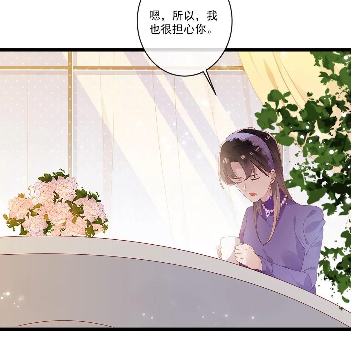 第34话 我想知道你的选择39