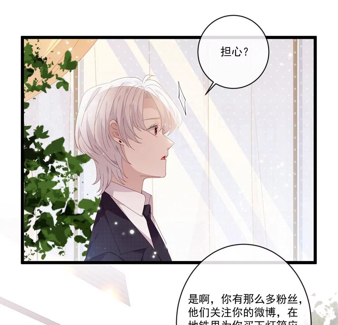 第34话 我想知道你的选择41