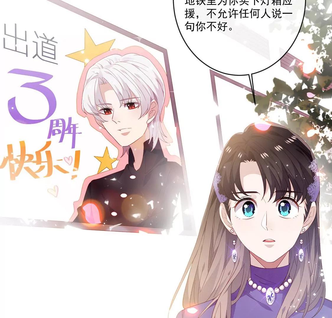 第34话 我想知道你的选择42