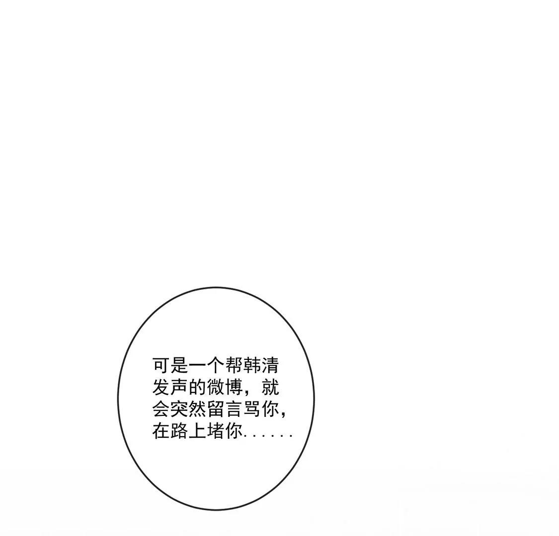 第34话 我想知道你的选择44