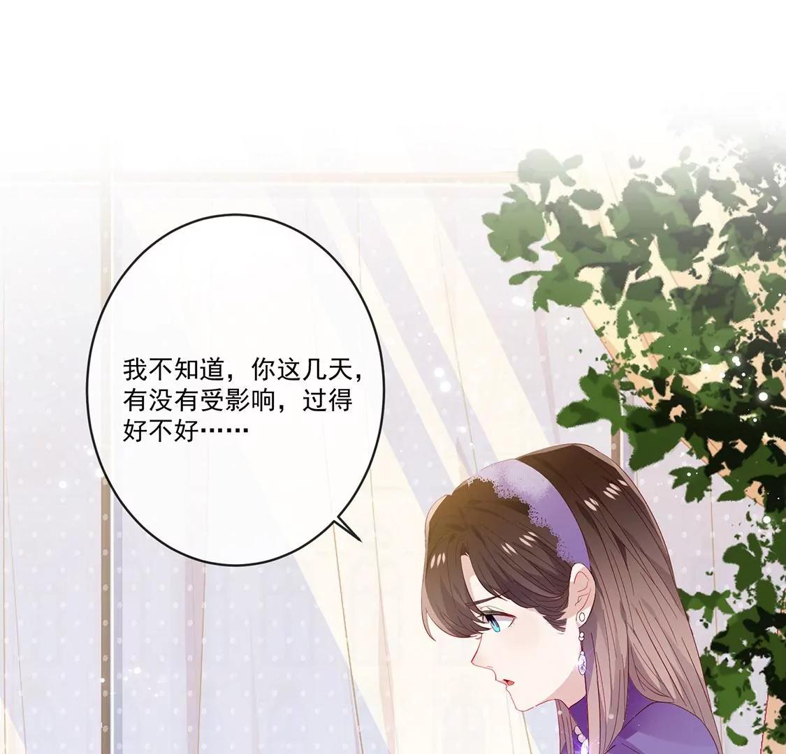 第34话 我想知道你的选择48
