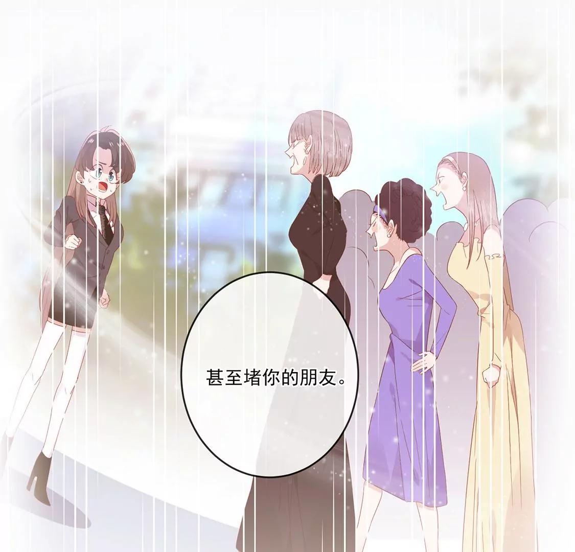 第34话 我想知道你的选择50
