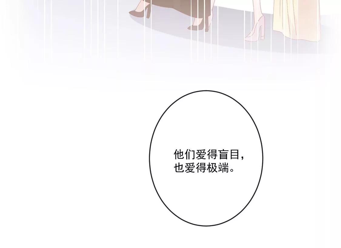 第34话 我想知道你的选择51