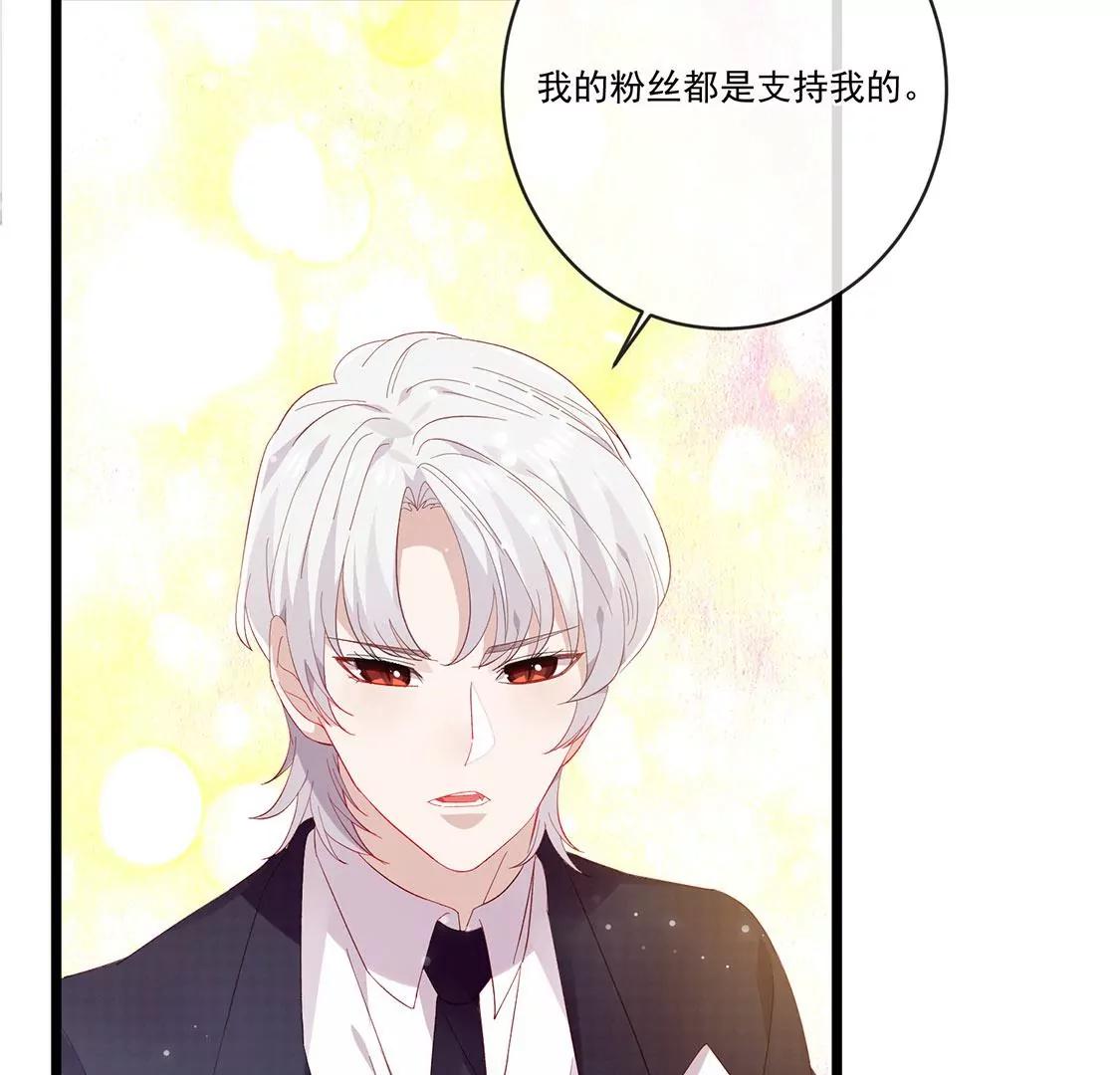 第34话 我想知道你的选择54