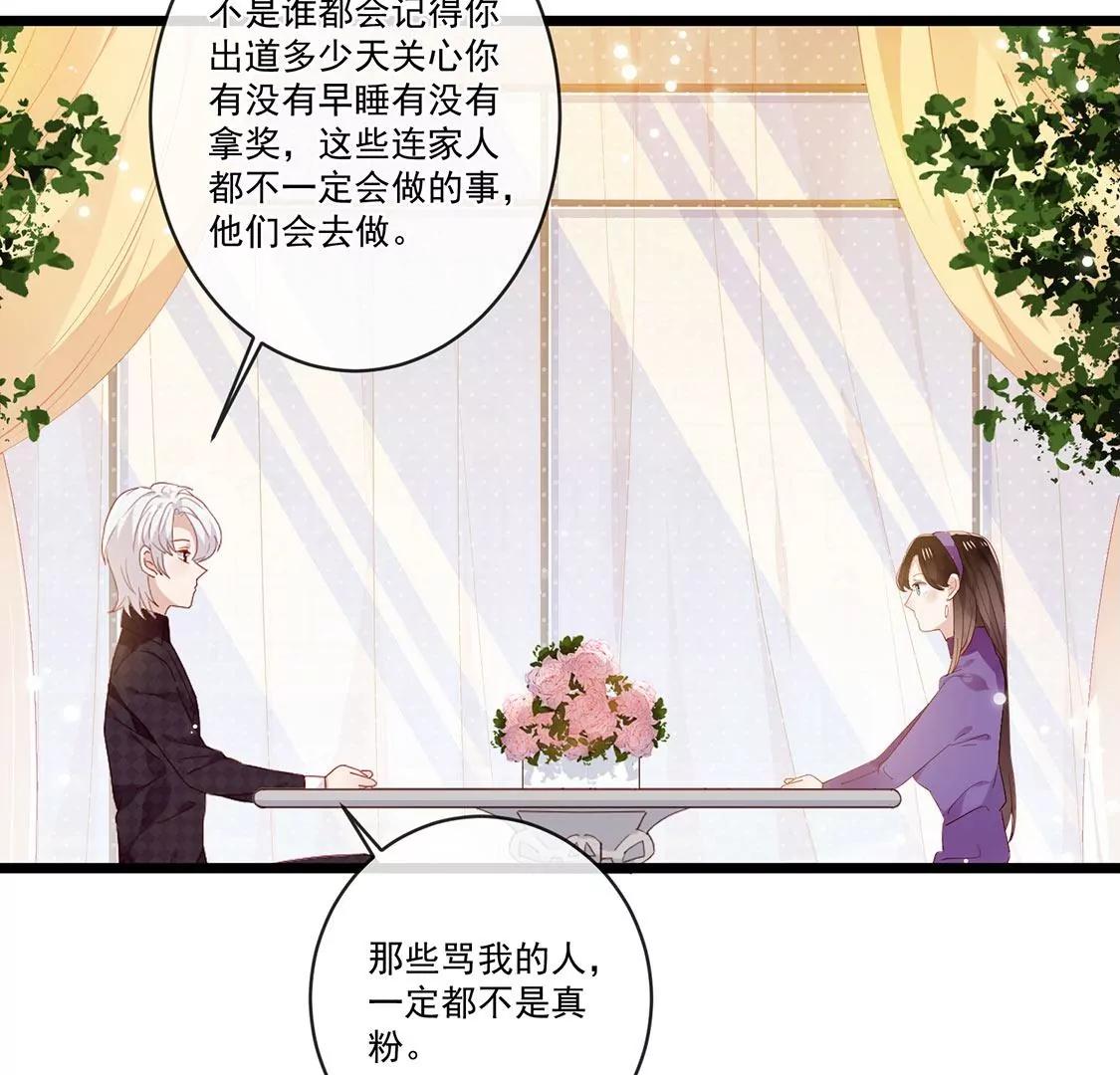 第34话 我想知道你的选择56
