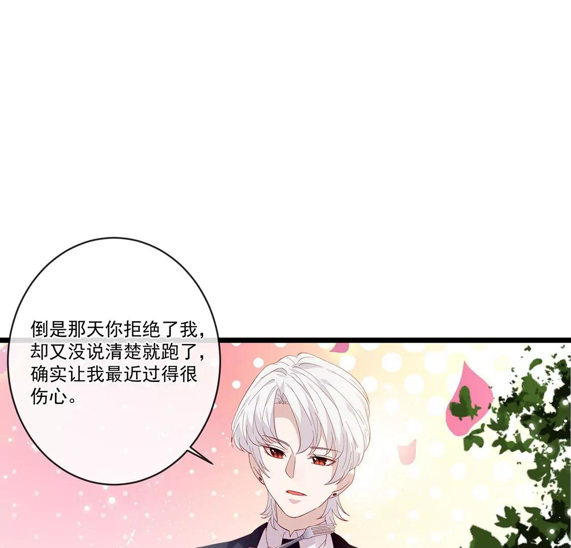 第34话 我想知道你的选择58