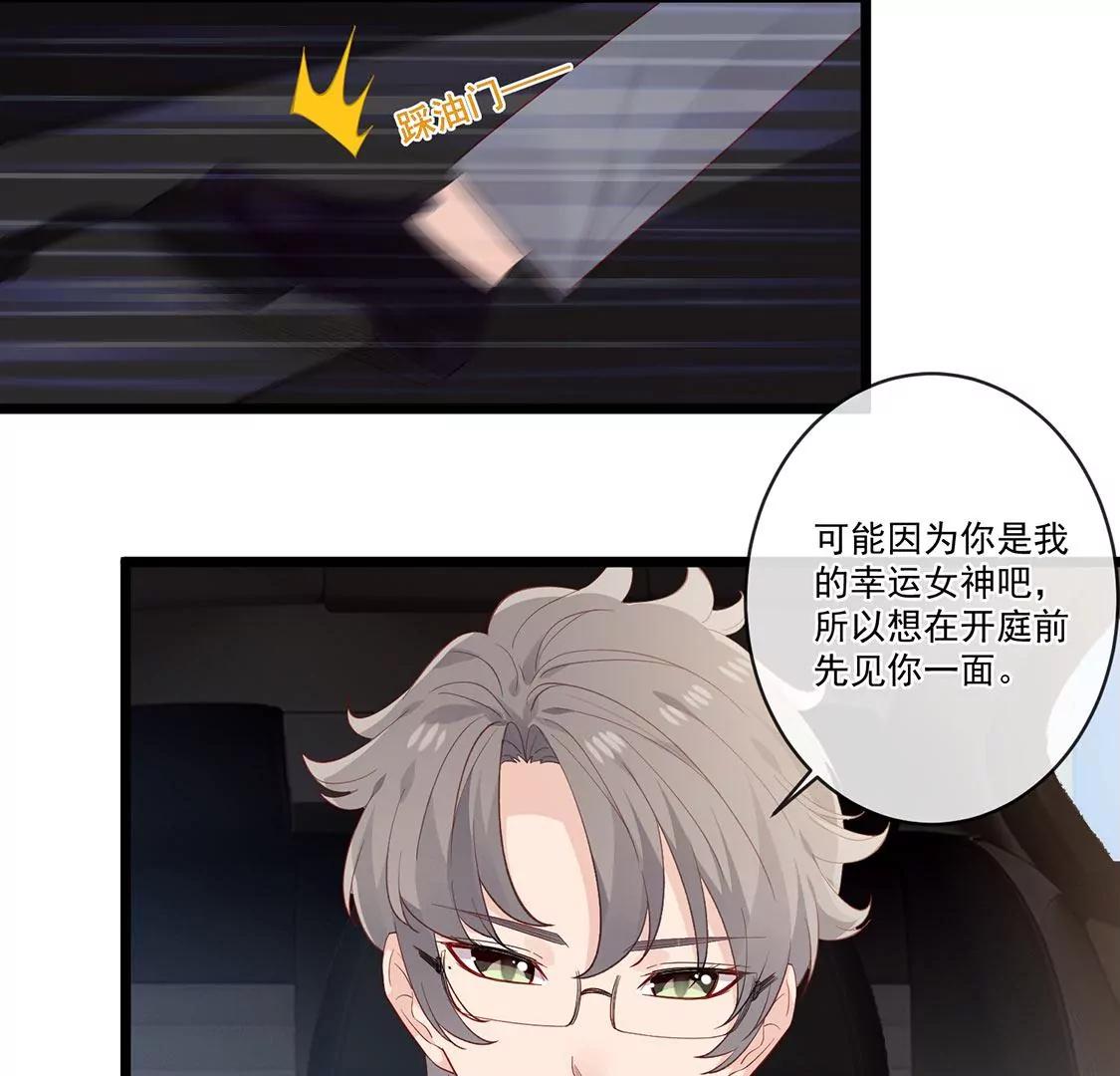 第34话 我想知道你的选择6