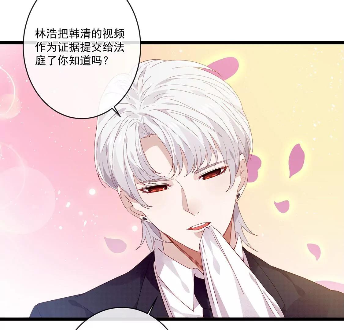 第34话 我想知道你的选择60