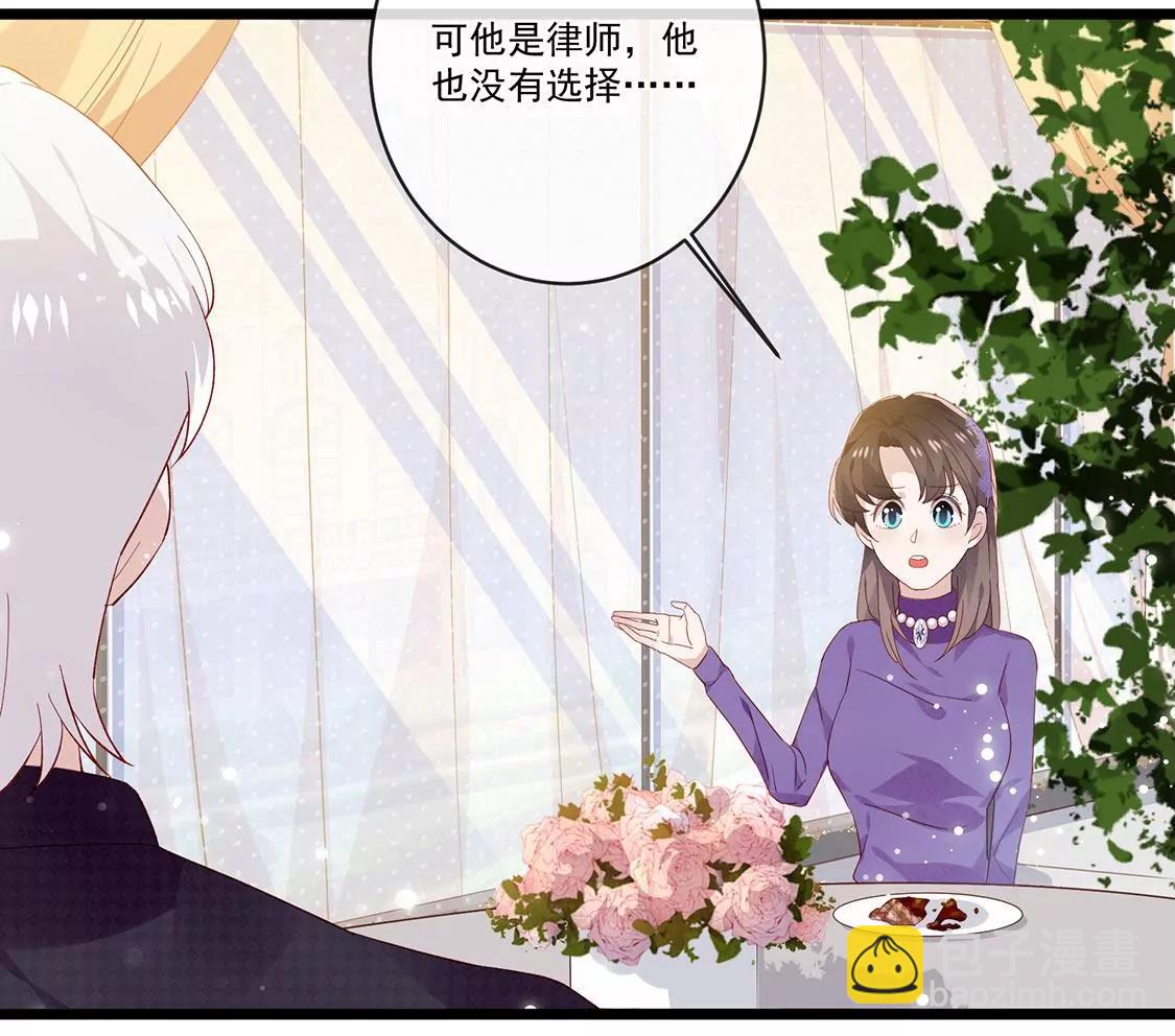 第34话 我想知道你的选择62
