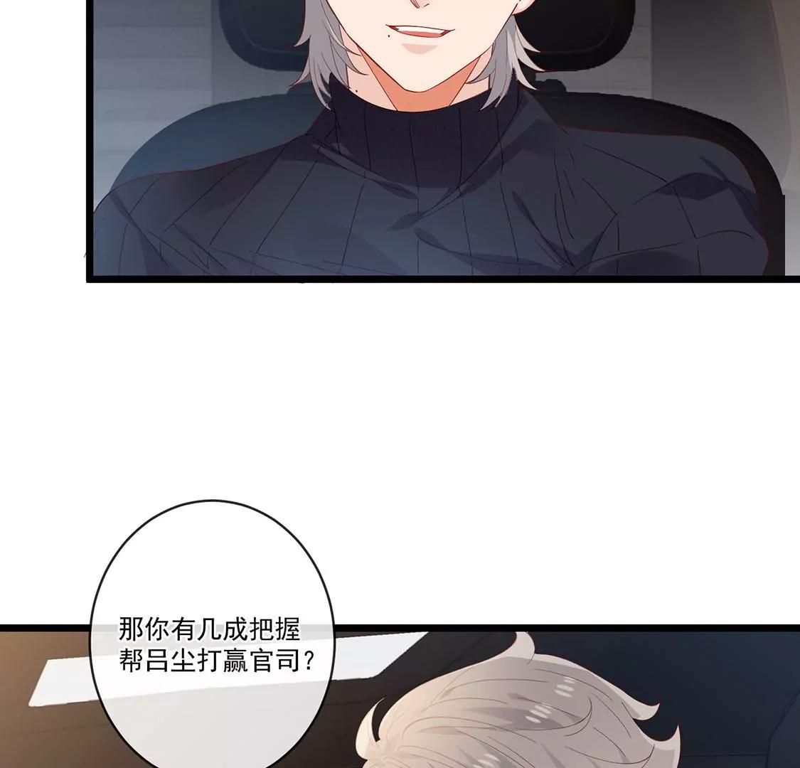第34话 我想知道你的选择7