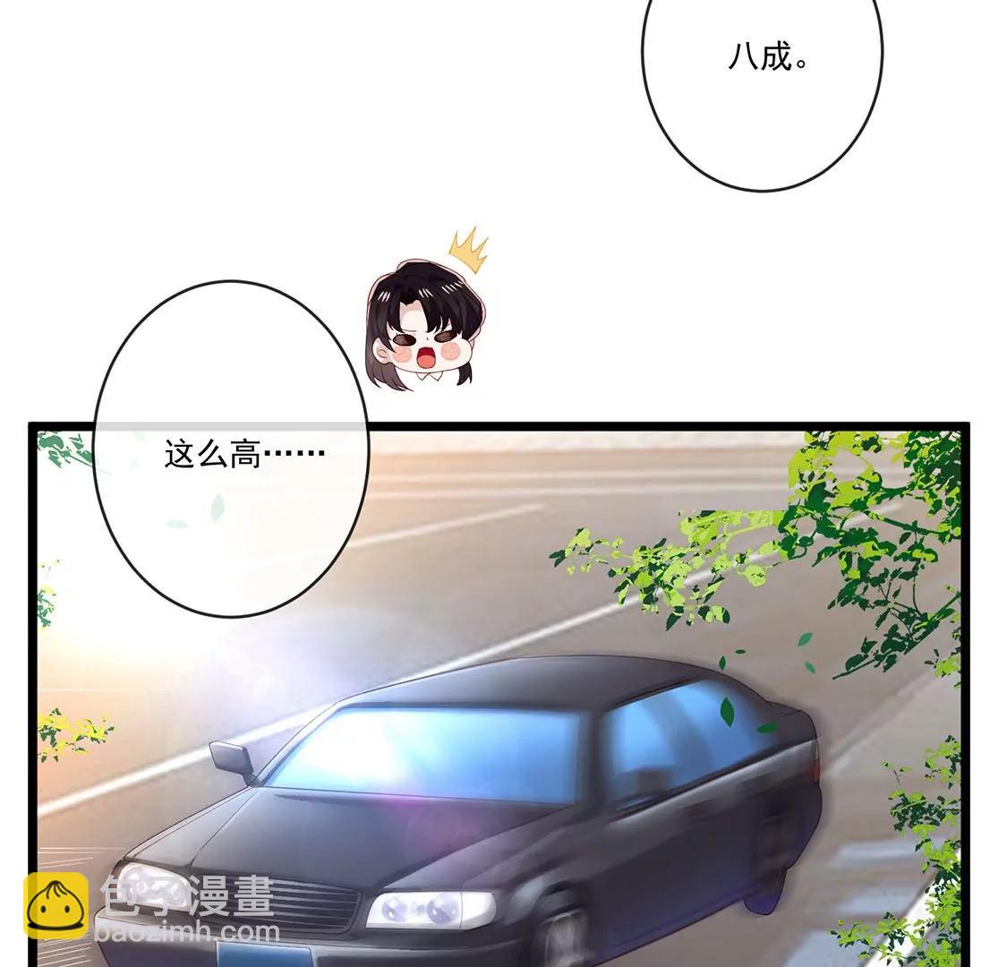 第34话 我想知道你的选择9