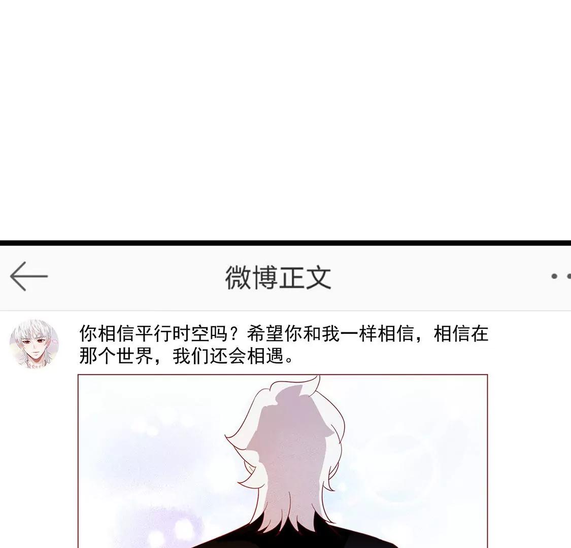 第65话 谢谢有你治愈我12
