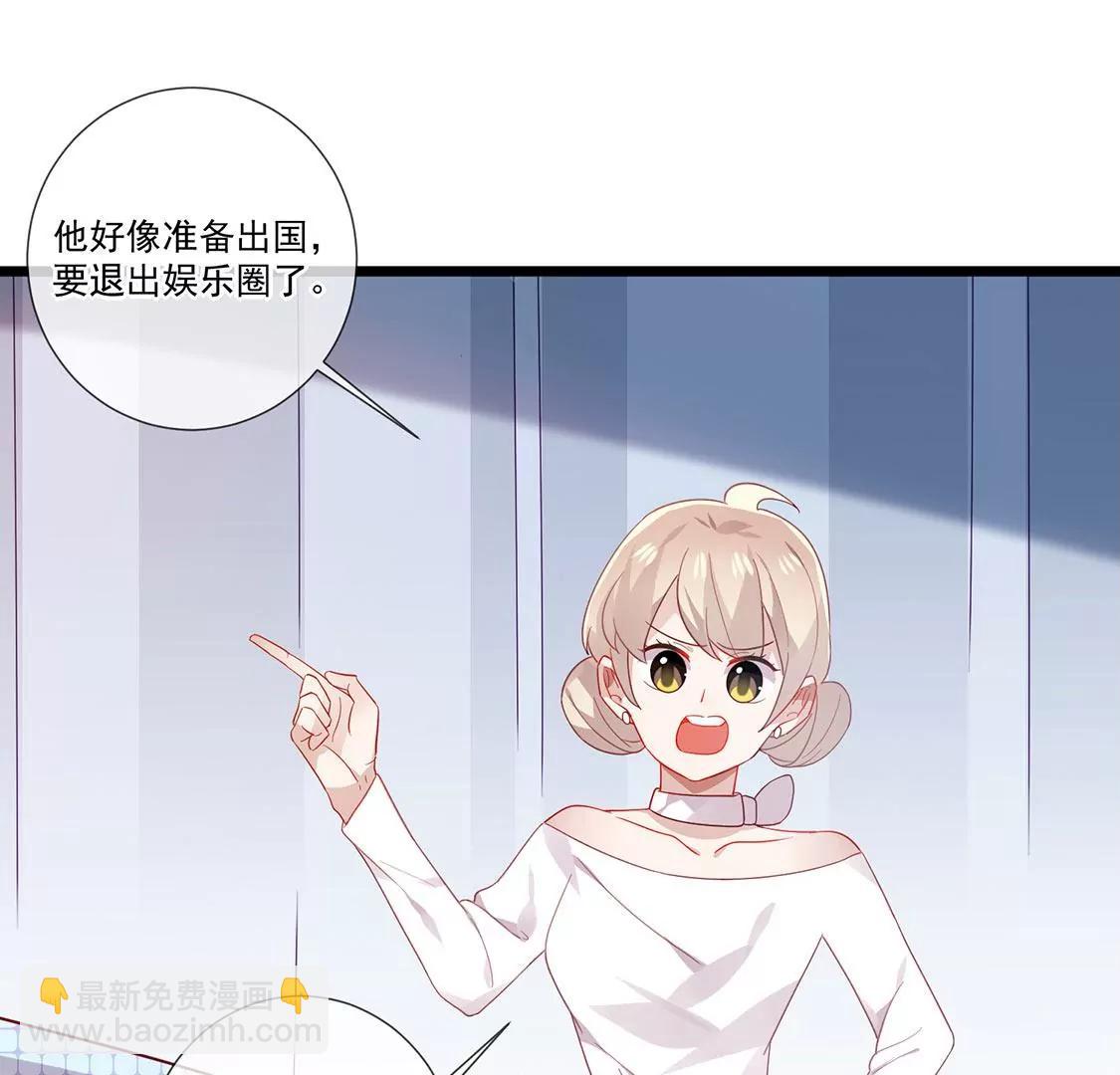 第65话 谢谢有你治愈我16