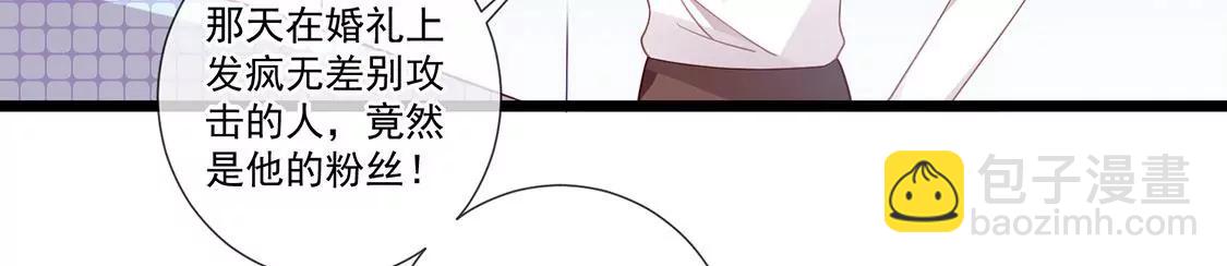 第65话 谢谢有你治愈我17