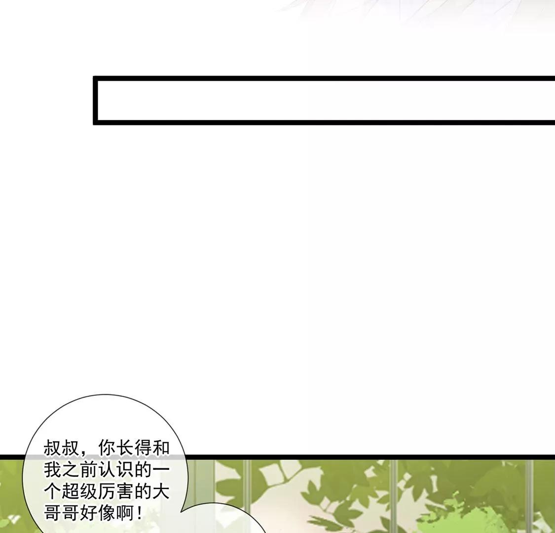 第65话 谢谢有你治愈我21