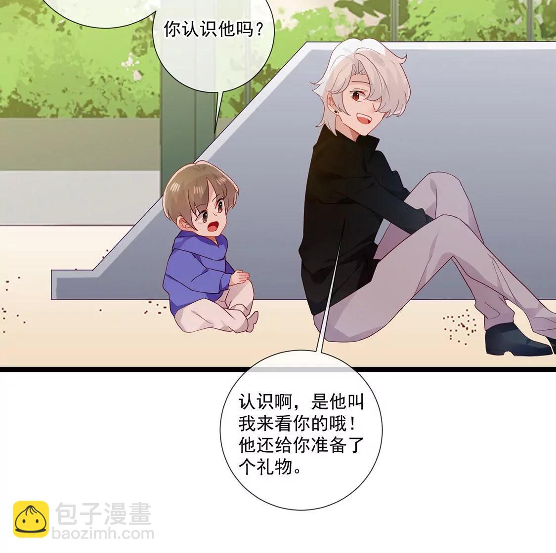 第65话 谢谢有你治愈我22
