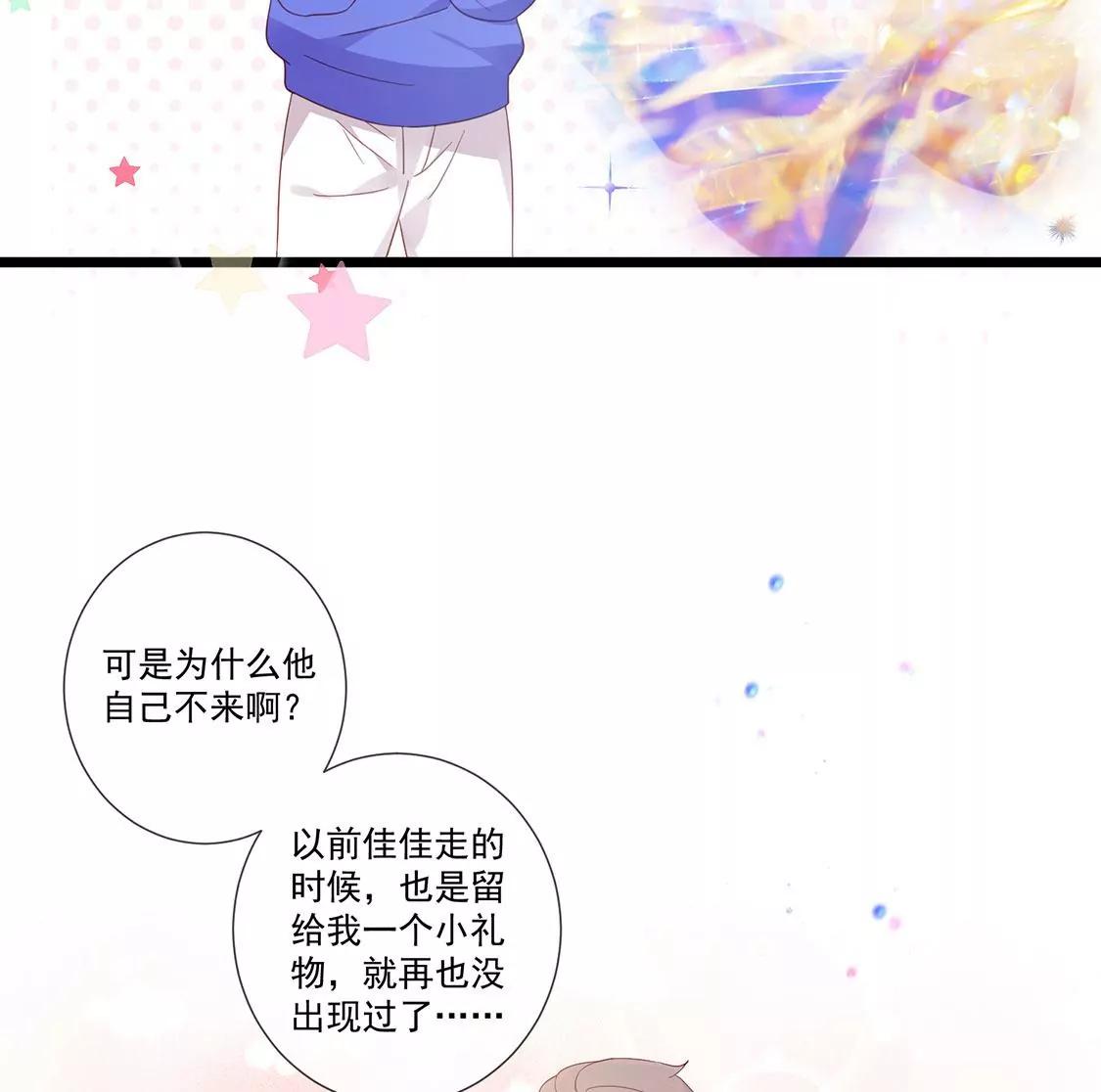 第65话 谢谢有你治愈我27