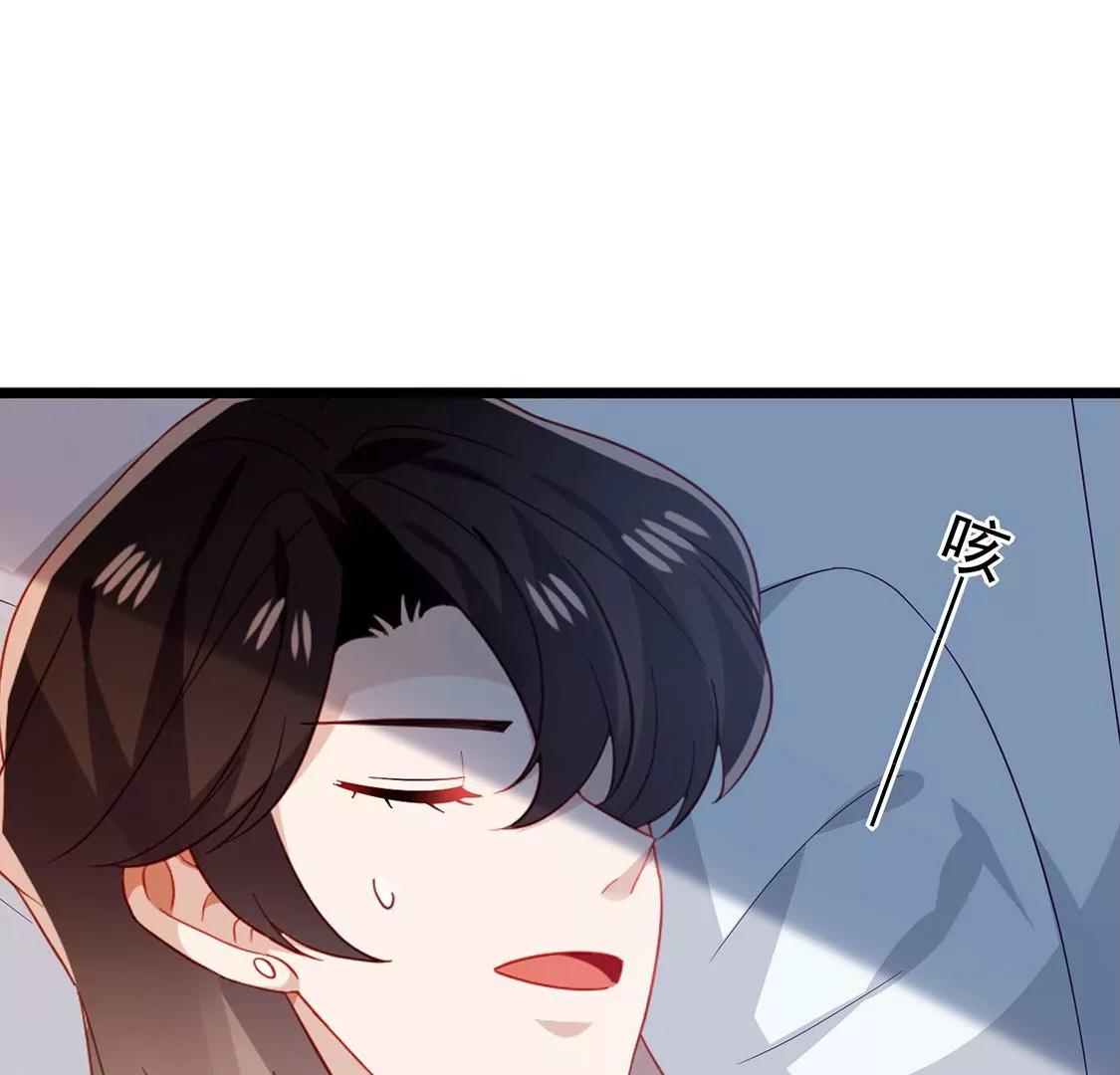 第65话 谢谢有你治愈我3