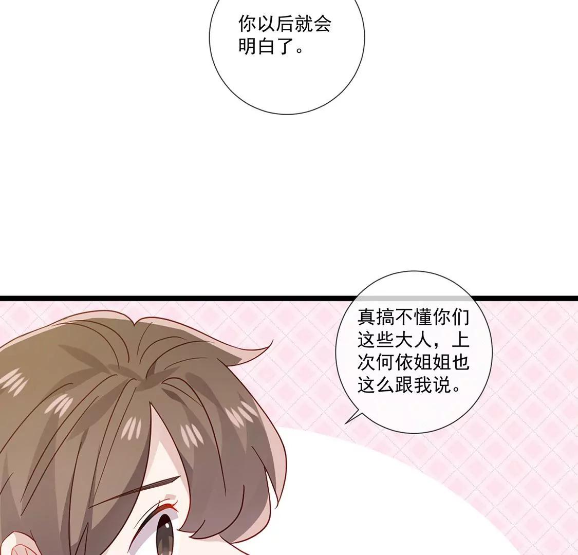 第65话 谢谢有你治愈我31