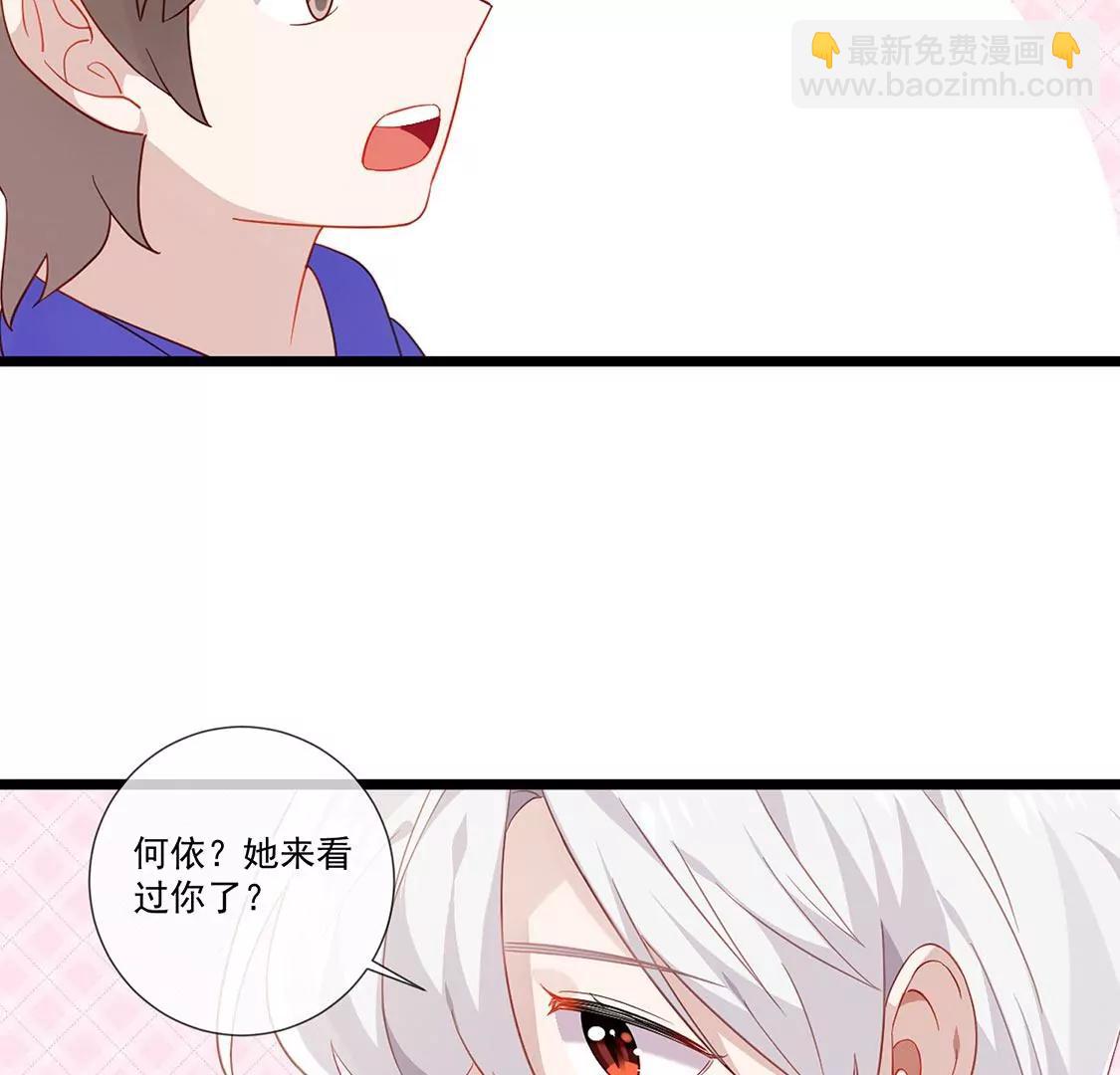 第65话 谢谢有你治愈我32