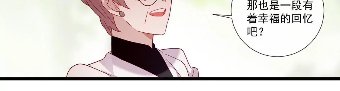 第65话 谢谢有你治愈我51