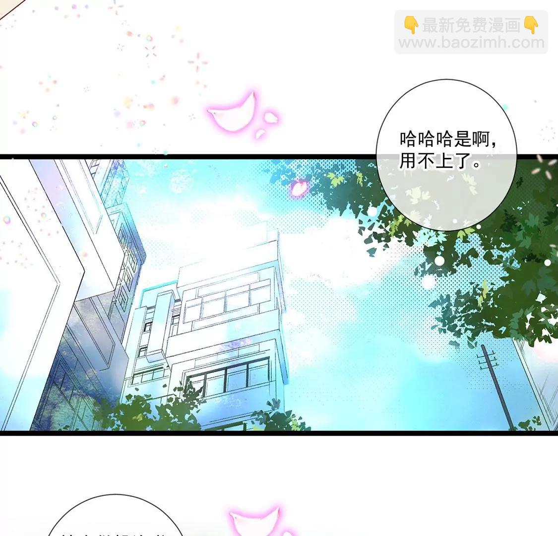 第65话 谢谢有你治愈我55