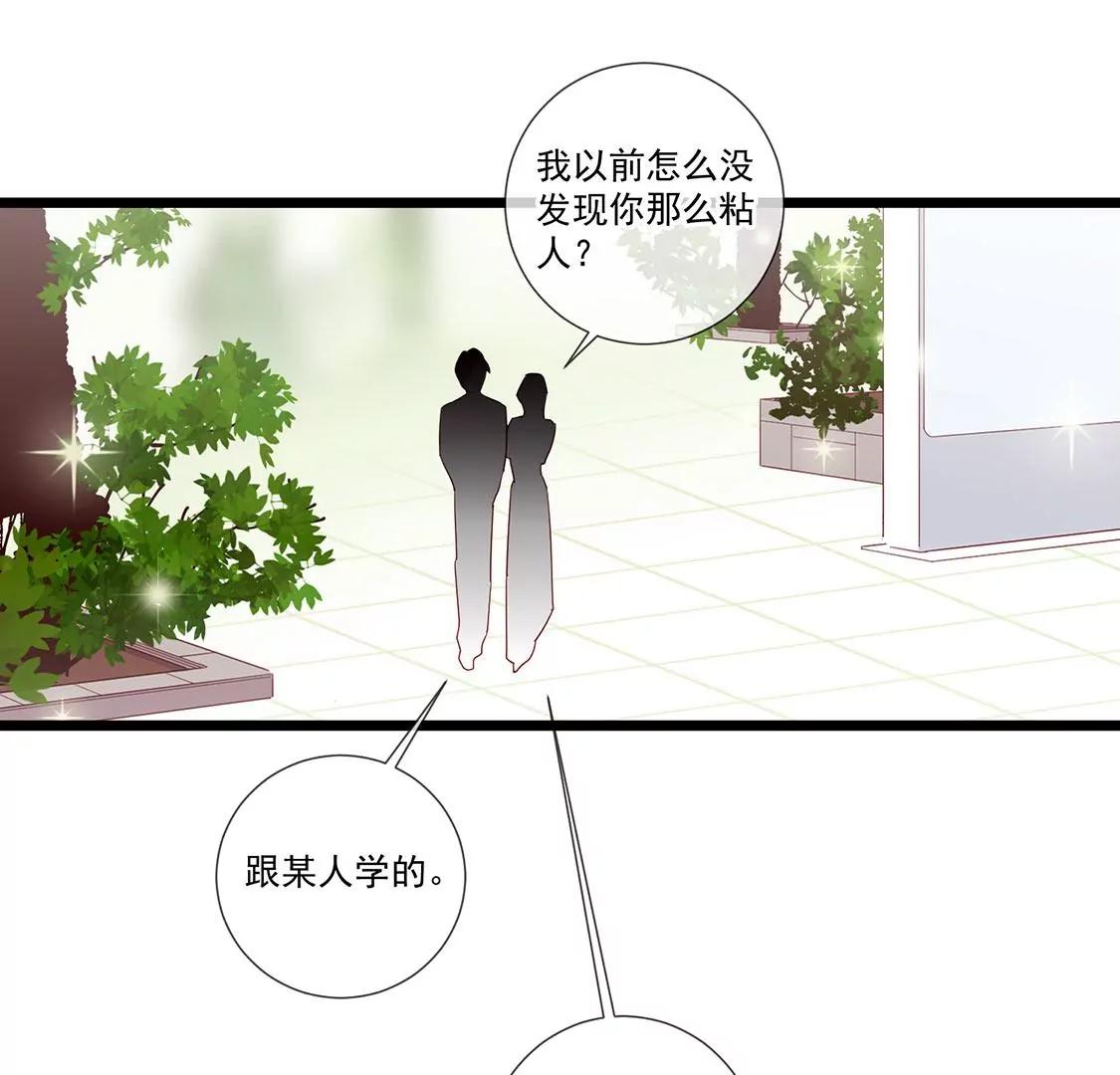 第65话 谢谢有你治愈我58