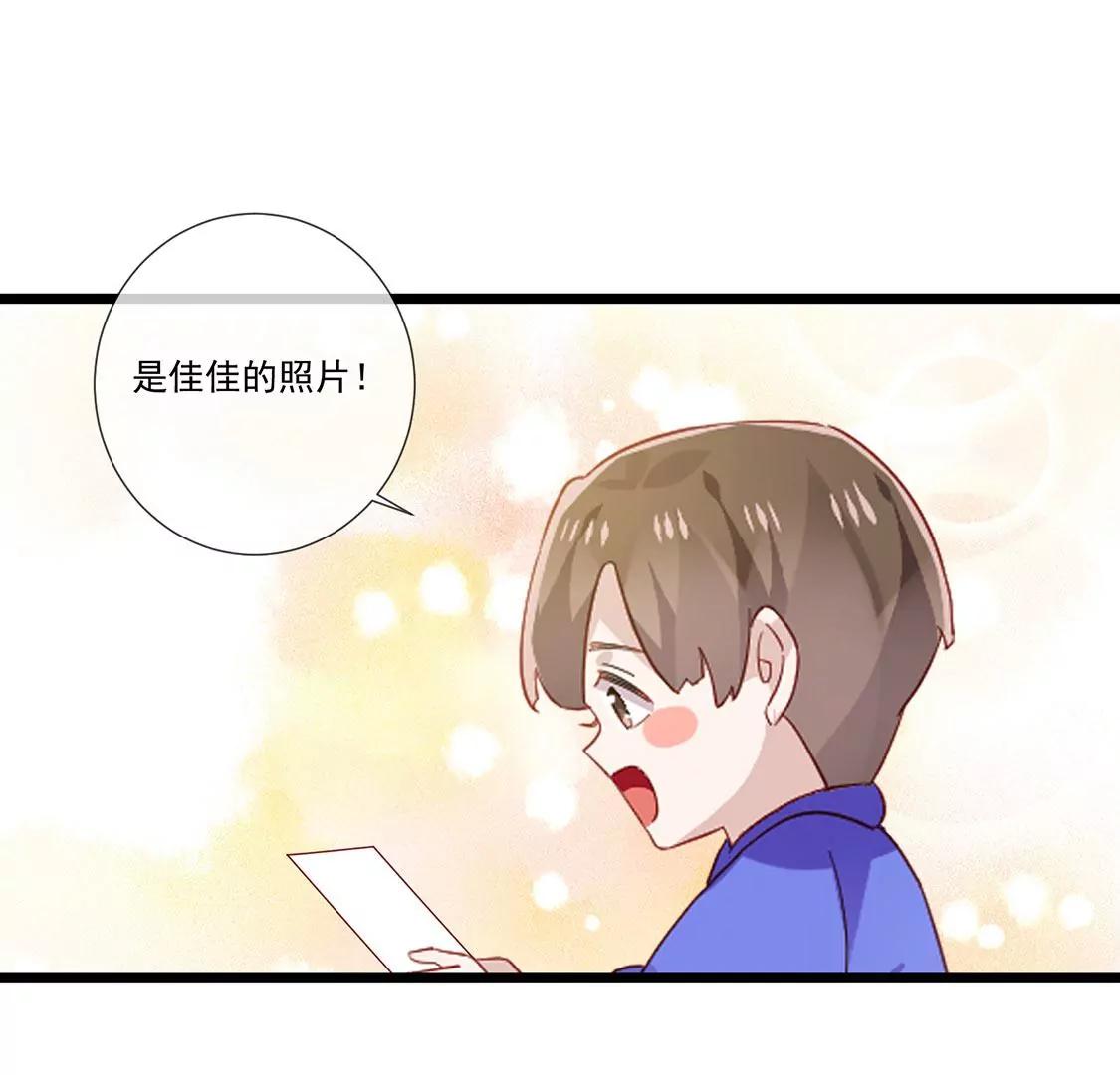 第65话 谢谢有你治愈我66