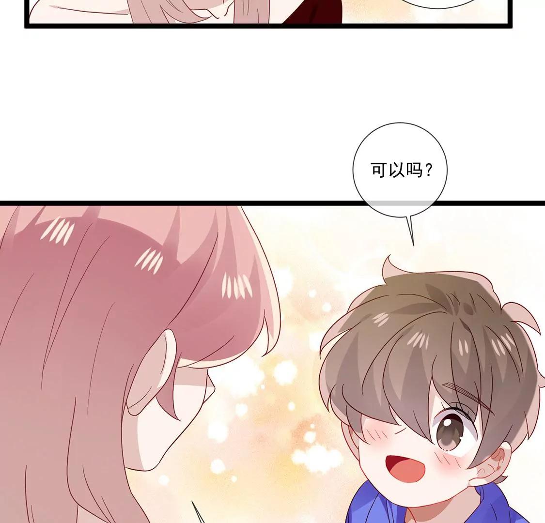 第65话 谢谢有你治愈我79