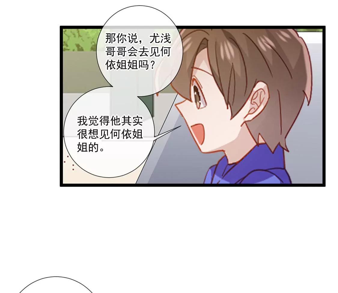 第65话 谢谢有你治愈我82