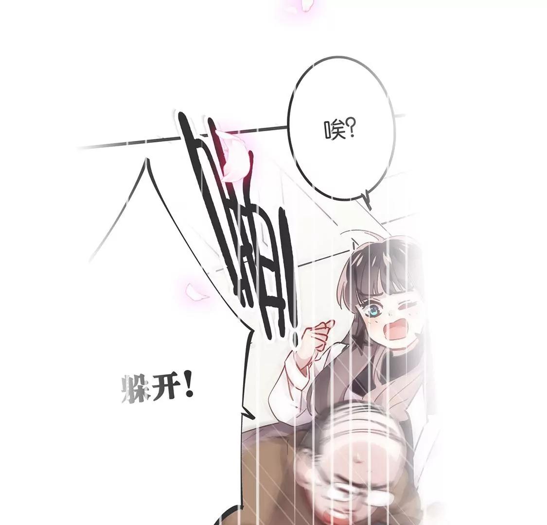 第65话 谢谢有你治愈我89