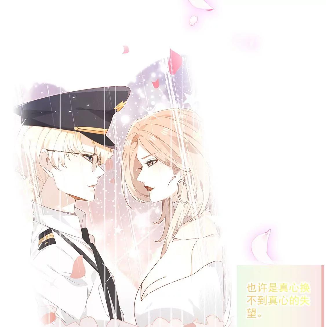 第65话 谢谢有你治愈我96
