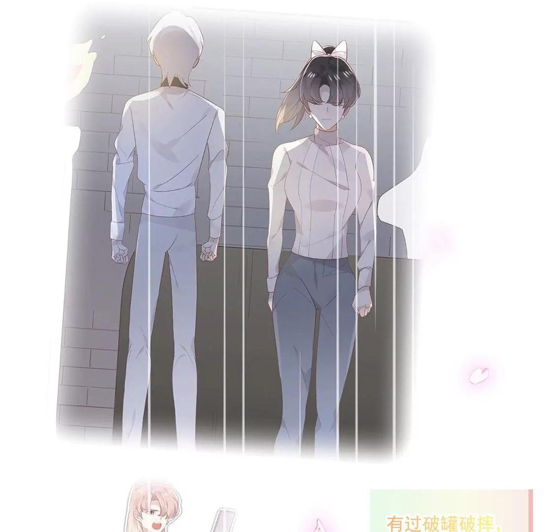 第65话 谢谢有你治愈我99