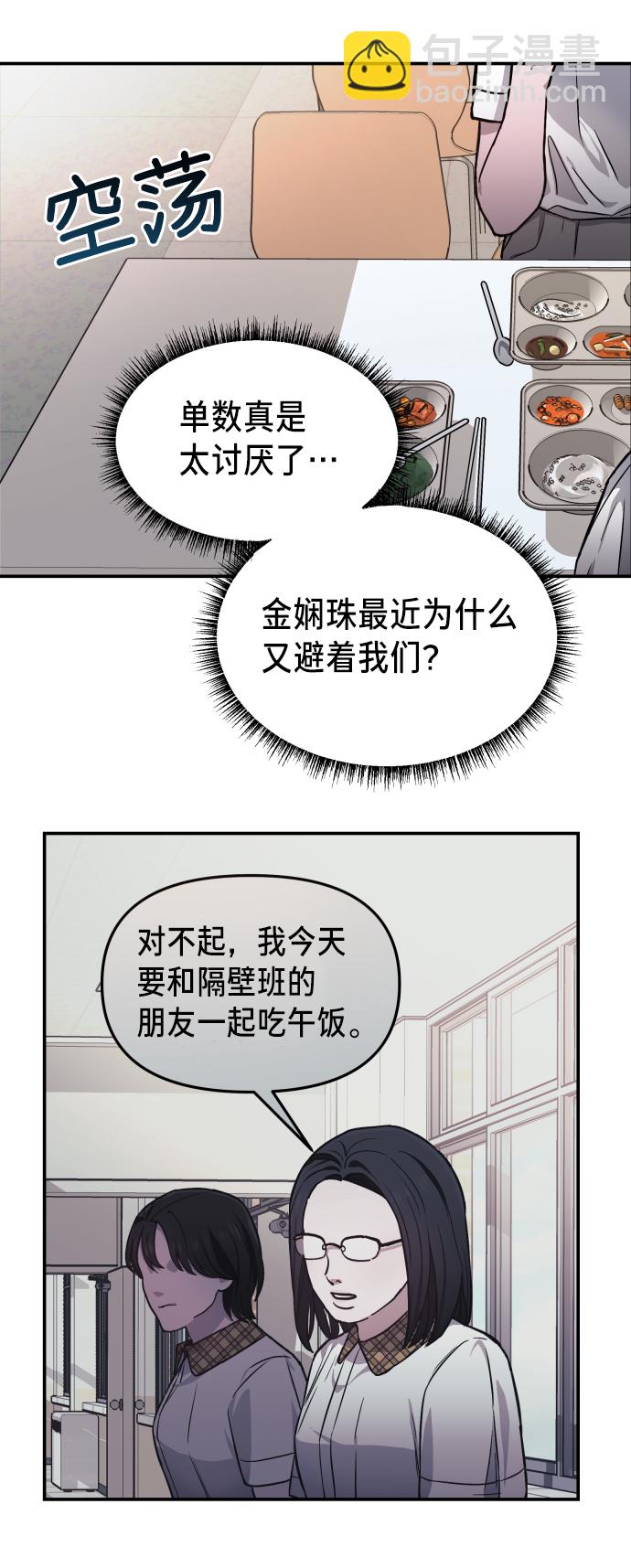 第11话14