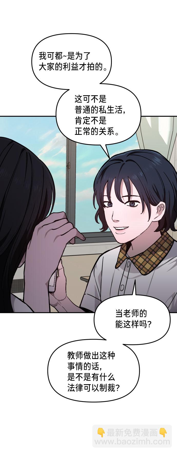 第11话42
