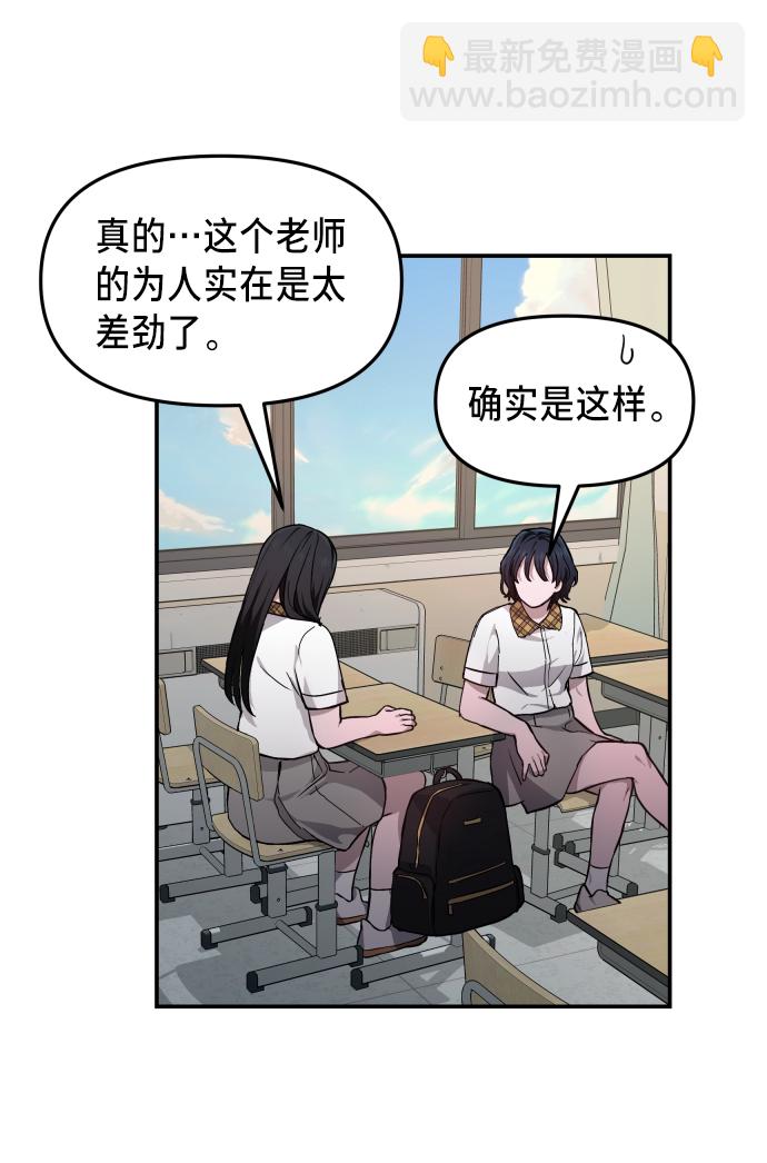 第11话46