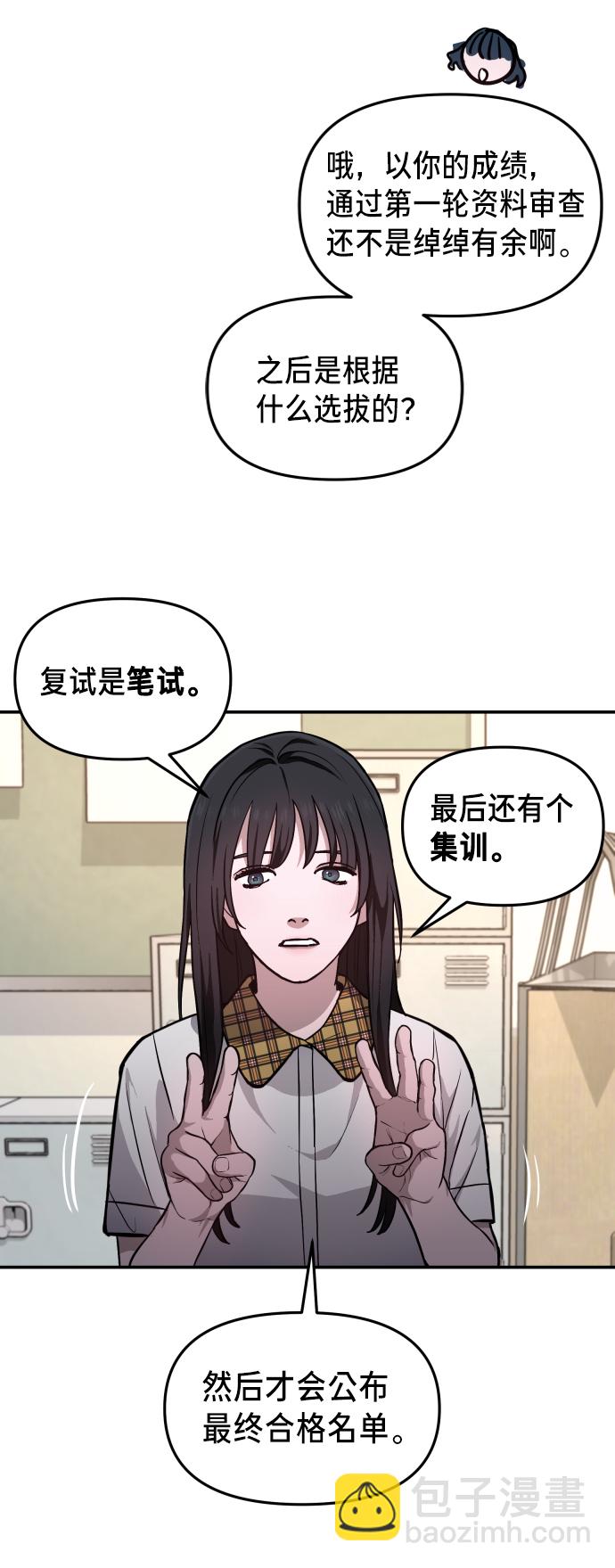 第11话48