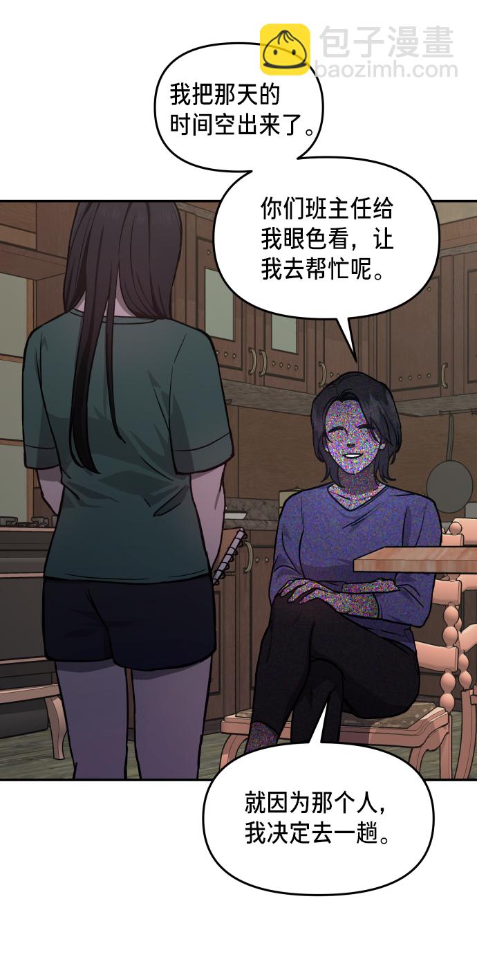 第11话5