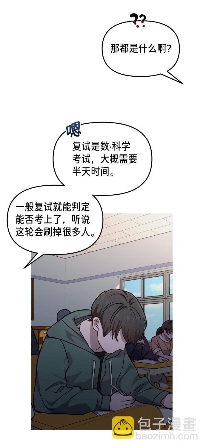 第11话53