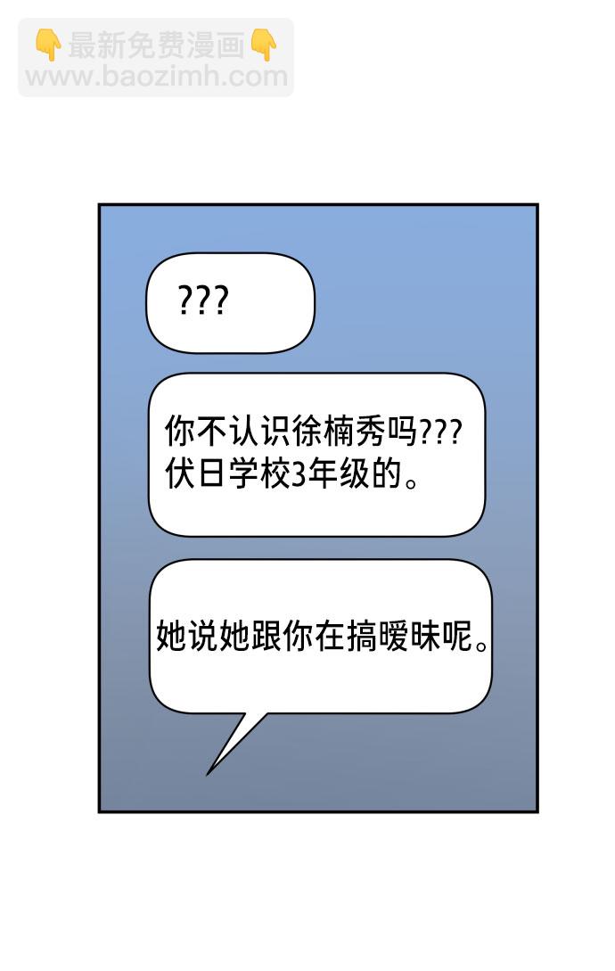 第11话62