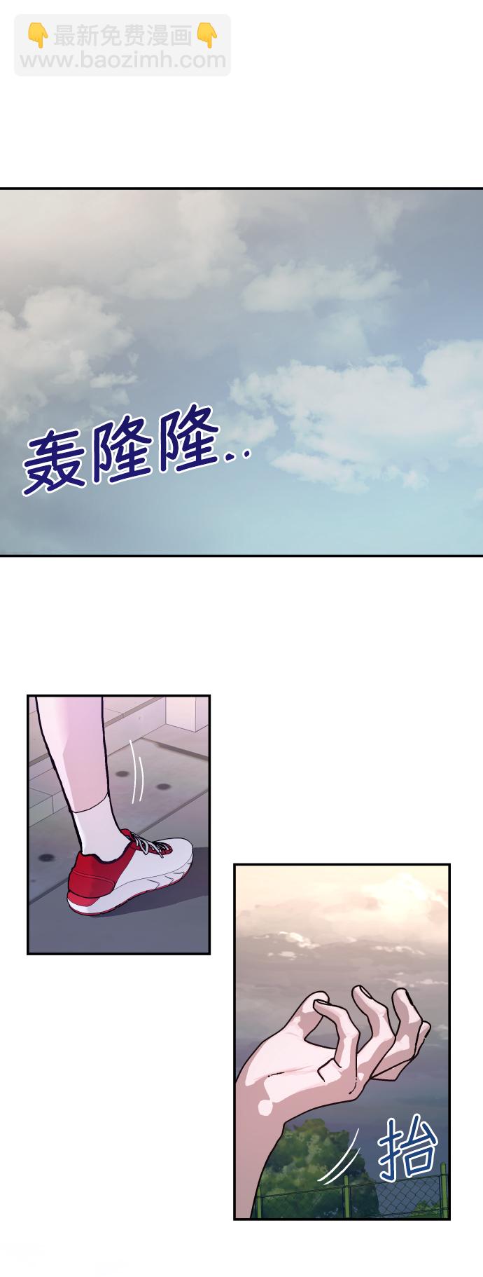 第13话2