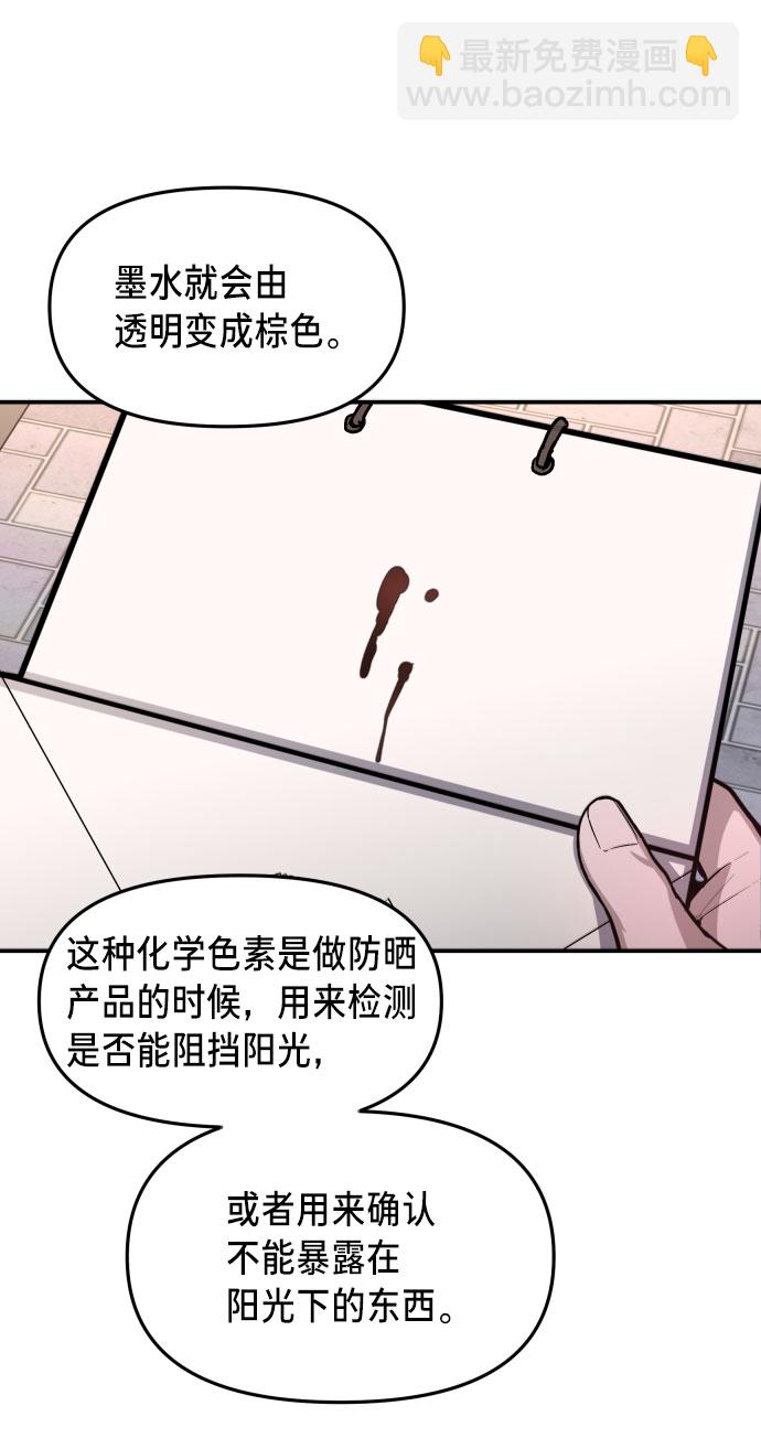 第25话10