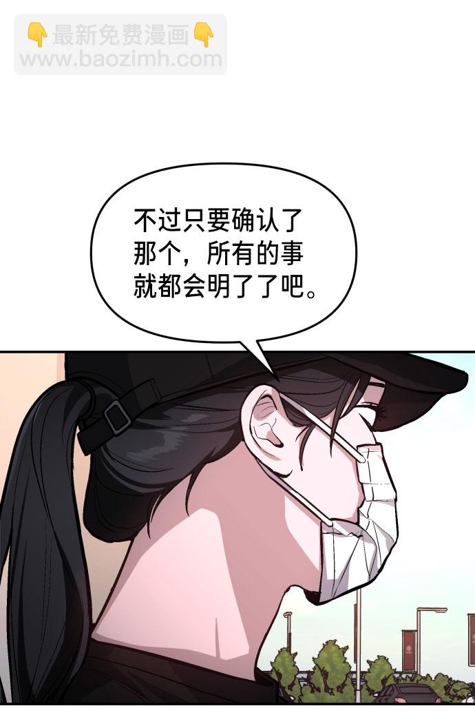 第25话69