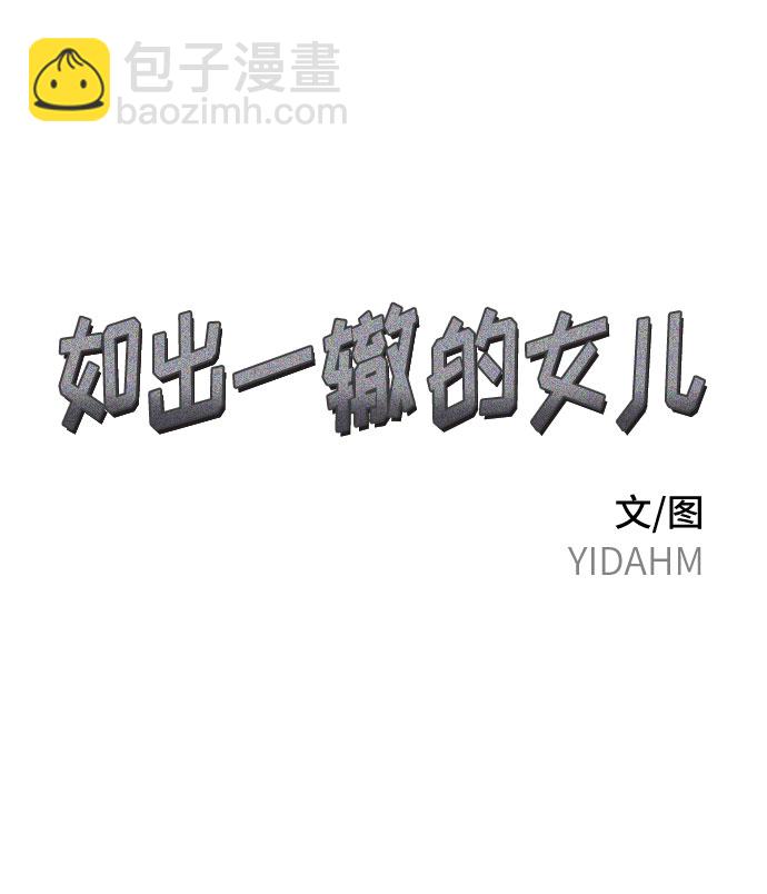 第30话1