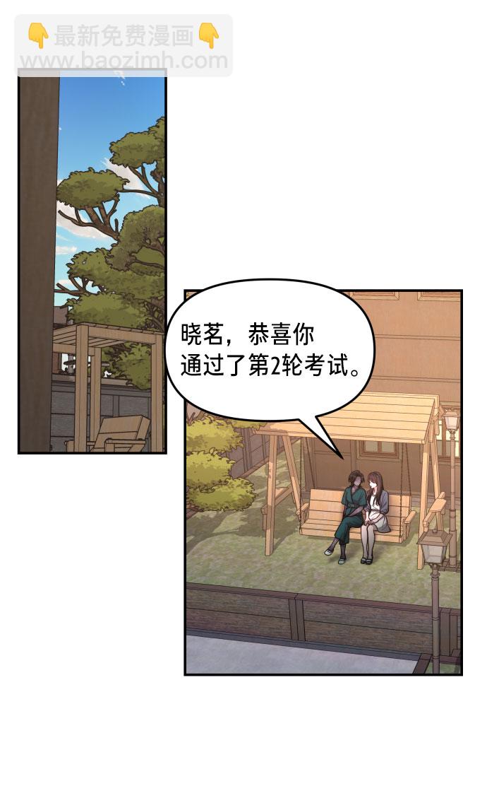 第30话16