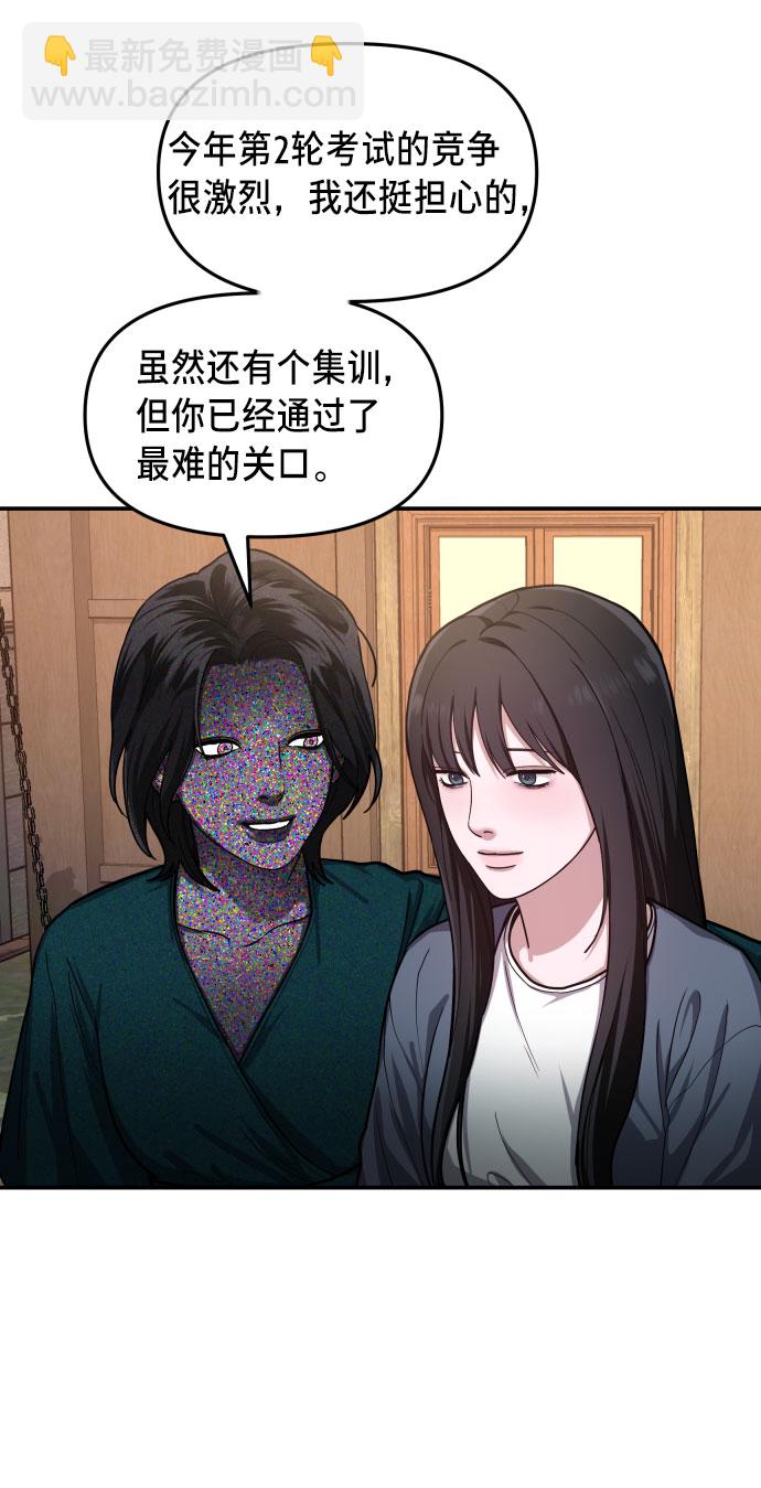 第30话17