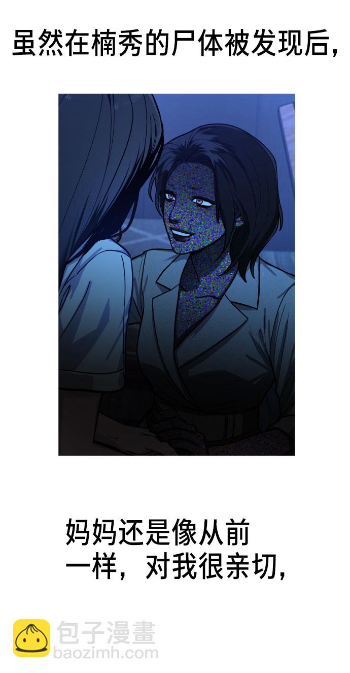 第30话20